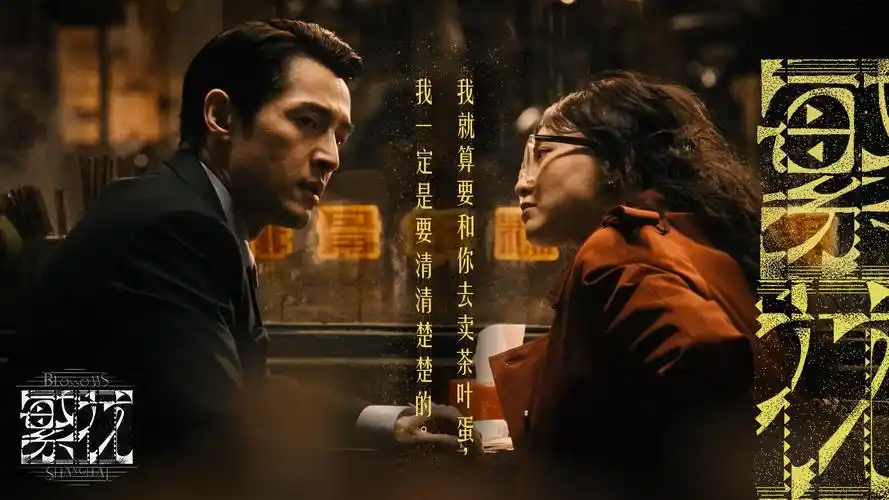 丑鱼影视主视觉