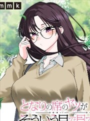丑鱼鸦羽传